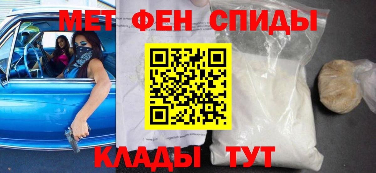 Amphetamine 98% Холмск