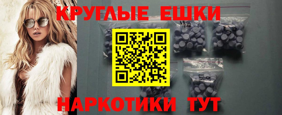 Ecstasy Cube Холмск