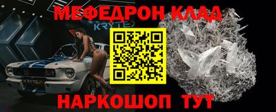 герыч Ликино-Дулёво