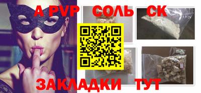 метамфетамин Лесосибирск