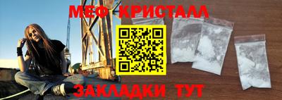 метамфетамин Лесосибирск