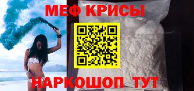метамфетамин Лесосибирск