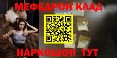 герыч Ликино-Дулёво