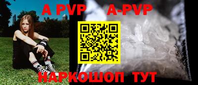 метамфетамин Лесосибирск