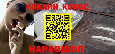 герыч Ликино-Дулёво