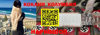 герыч Ликино-Дулёво