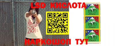 метамфетамин Лесосибирск