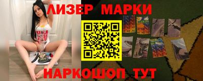 метамфетамин Лесосибирск
