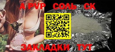 метамфетамин Лесосибирск
