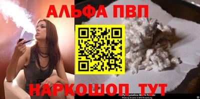 метамфетамин Лесосибирск