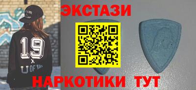 метамфетамин Лесосибирск