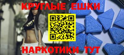 метамфетамин Лесосибирск