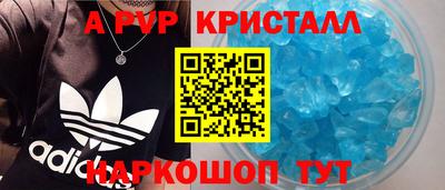 a pvp Ливны