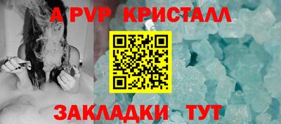 герыч Ликино-Дулёво