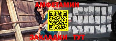 метамфетамин Лесосибирск
