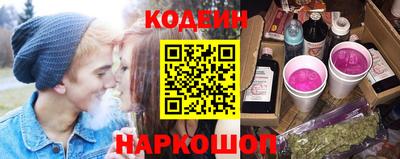 метамфетамин Лесосибирск