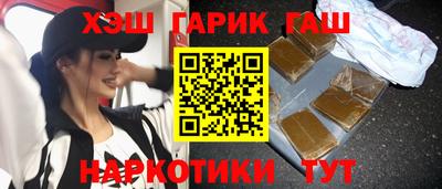 герыч Ликино-Дулёво