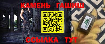 метамфетамин Лесосибирск