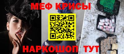 метамфетамин Лесосибирск