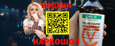 метамфетамин Лесосибирск
