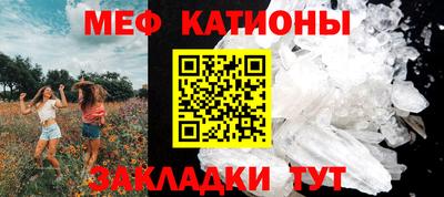 метамфетамин Лесосибирск