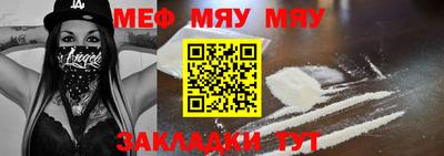 метамфетамин Лесосибирск