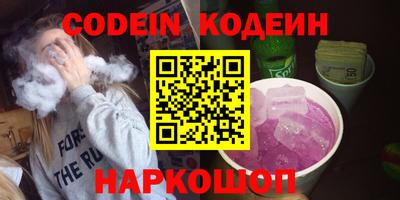 метамфетамин Лесосибирск