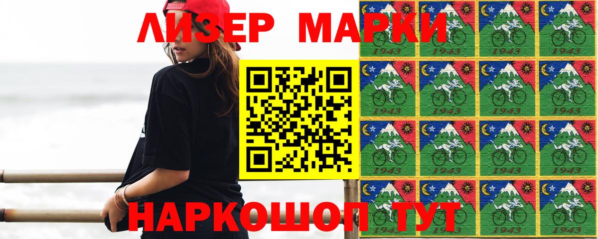 ЛСД экстази кислота Холмск