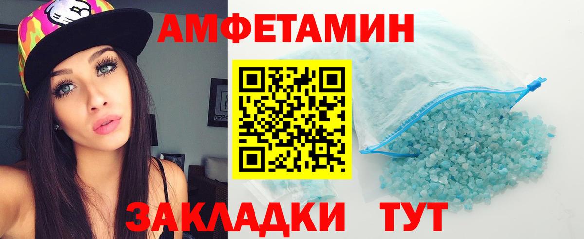 МЕТАМФЕТАМИН витя  МЕТАМФЕТАМИН витя  Метамфетамин  Холмск  Вход с VPN 