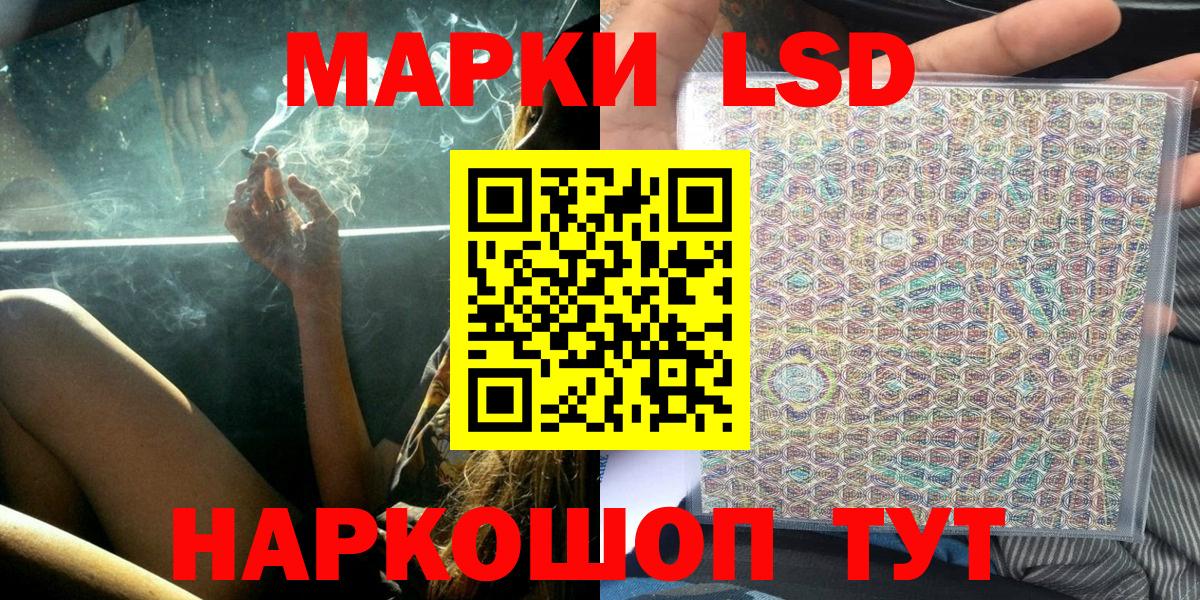 Марки N-bome 1500мкг Холмск