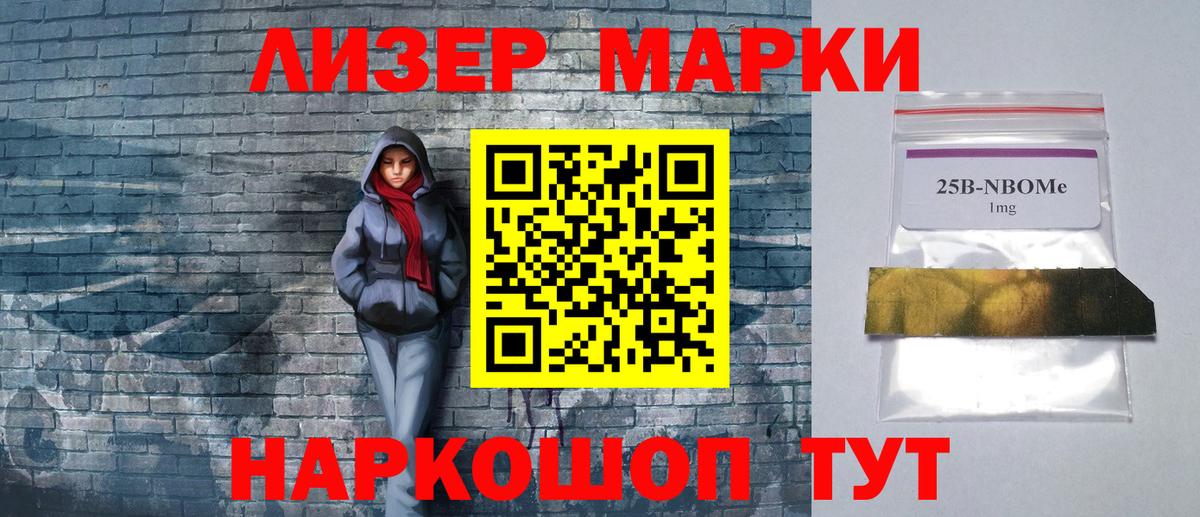 Каннабис  Метамфетамин  Холмск  Меф МЯУ МЯУ  МЕФ кристаллы  Гашиш  MDMA  Вход с VPN 