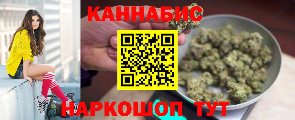 МАРИХУАНА ГИДРОПОН  Шишки марихуана SATIVA & INDICA  Холмск  Вход с VPN  Марихуана Ganja 